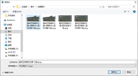 奥维互动地图官方下载 奥维互动地图官方下载