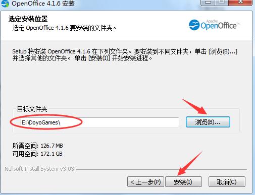 OpenOffice截图