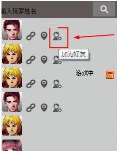 游聚游戏平台在线使用