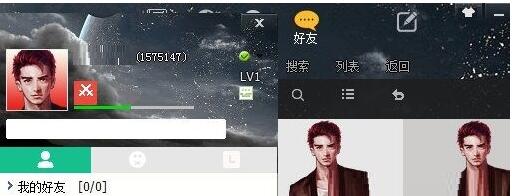 游聚游戏平台怎么使用