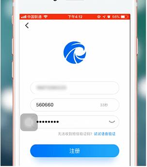 天眼查官方下载
