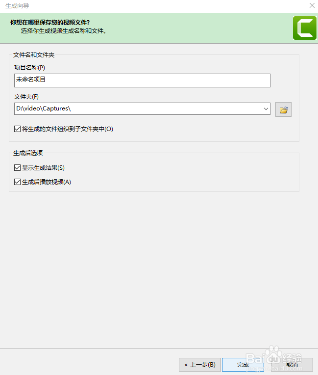 Techsmith Camtasia Studio正版下载