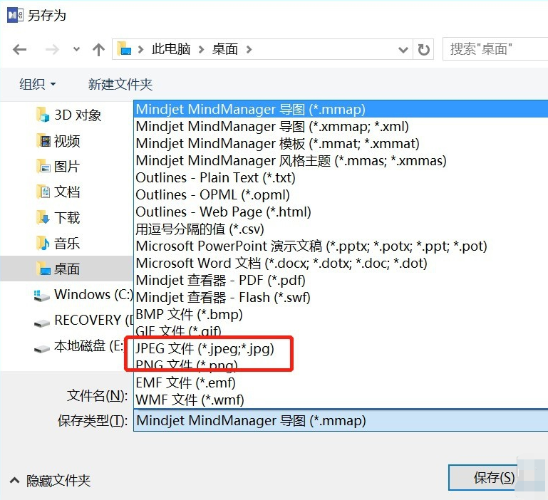 MindManager正版下载 MindManager正版下载