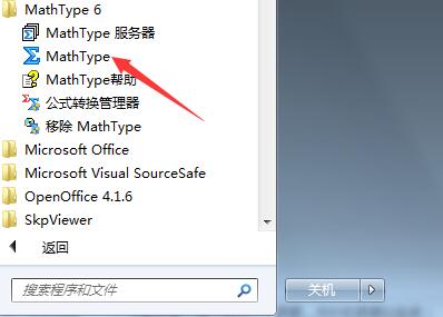 MathType（数学公式编辑器）怎么样