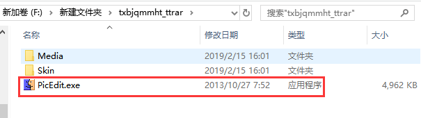 照片图片编辑器在线使用网页版