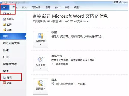MathType（数学公式编辑器）最新版安装