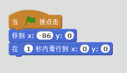 Scratch软件免费下载