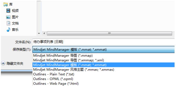 MindManager官网版下载 MindManager官网版下载