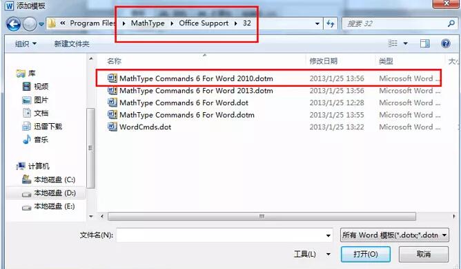MathType（数学公式编辑器）下载官方版