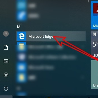 Microsoft Edge浏览器官网