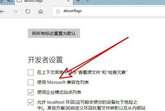 Microsoft Edge浏览器在线使用