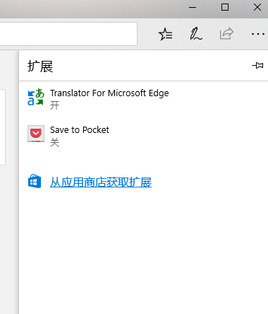 Microsoft Edge浏览器官网地址