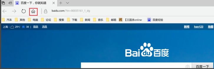 Microsoft Edge浏览器最新版安装
