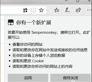 Microsoft Edge浏览器pc版
