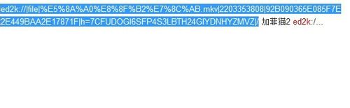 eMule(电骡)在线使用网页版
