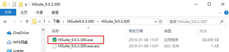 华为手机助手(HiSuite)官网地址