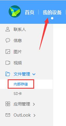 华为手机助手(HiSuite)官网版下载