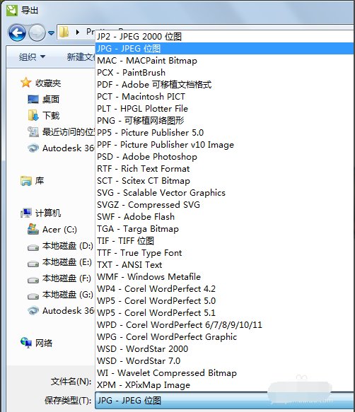 CorelDRAW X6官网 CorelDRAW X6截图