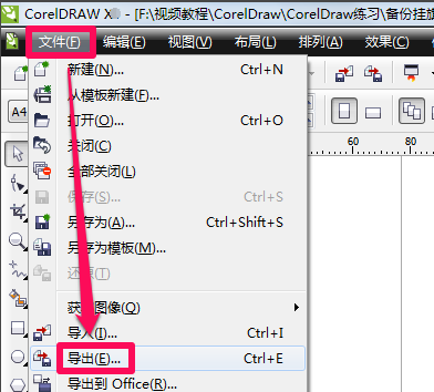 CorelDRAW X6电脑版下载安装 CorelDRAW X6截图