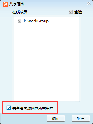 飞鸽传书软件下载