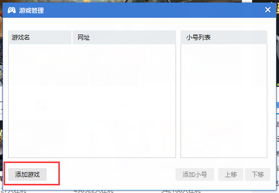 360游戏大厅官网