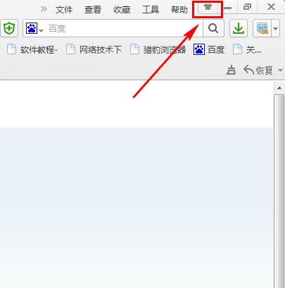 2345王牌浏览器截图
