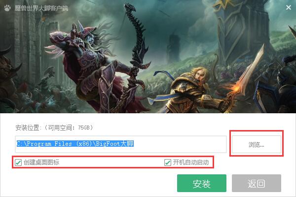 魔兽大脚插件在线使用网页版