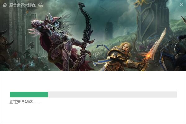 魔兽大脚插件电脑版