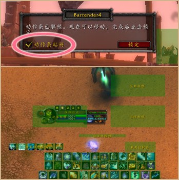 魔兽大脚插件最新版下载