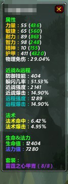 魔兽大脚插件官网