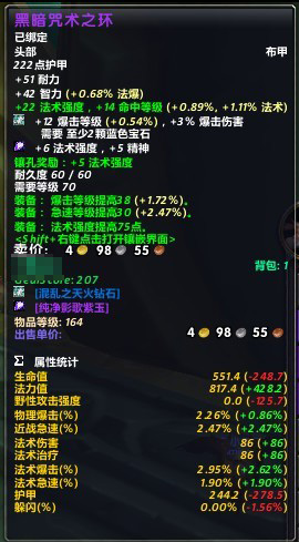 魔兽大脚插件在线使用网页版