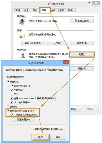 Internet Explorer 10怎么使用 Internet Explorer 10截图