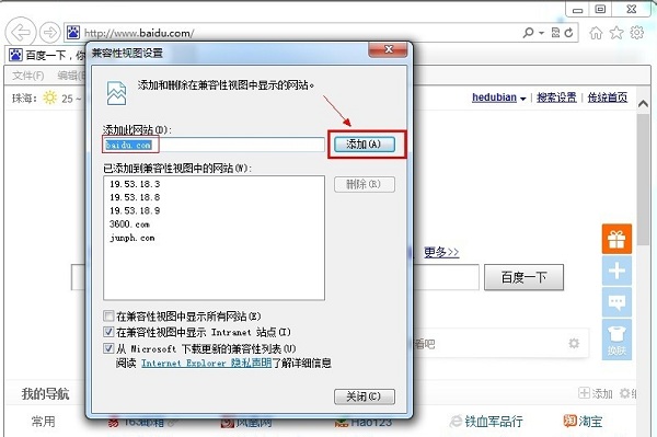 Internet Explorer 10官网 Internet Explorer 10截图