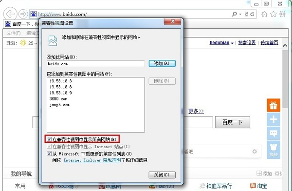 Internet Explorer 10在线使用网页版 Internet Explorer 10截图