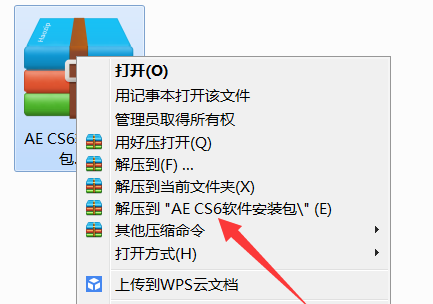 Adobe After Effects CS6pc版 Adobe After Effects CS6截图