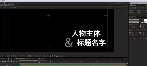 Adobe After Effects CS6下载官方版 Adobe After Effects CS6截图