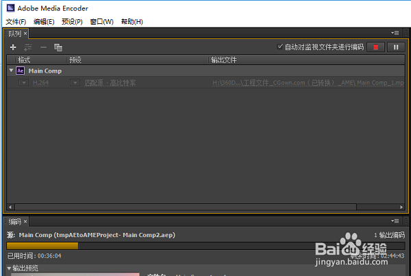 Adobe After Effects CS6官网版下载 Adobe After Effects CS6截图