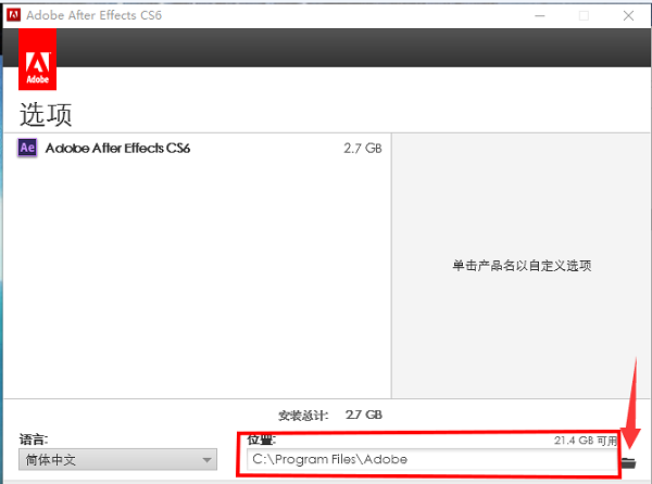 Adobe After Effects CS6怎么使用 Adobe After Effects CS6截图