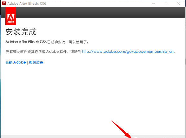 Adobe After Effects CS6怎么样 Adobe After Effects CS6截图