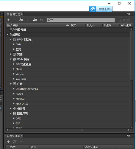 Adobe After Effects CS6最新版安装 Adobe After Effects CS6截图