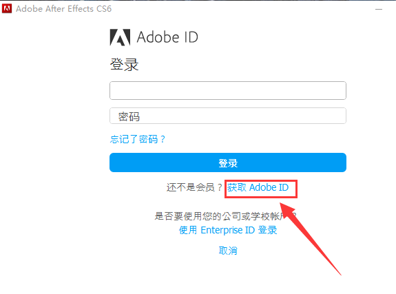 Adobe After Effects CS6下载 Adobe After Effects CS6截图