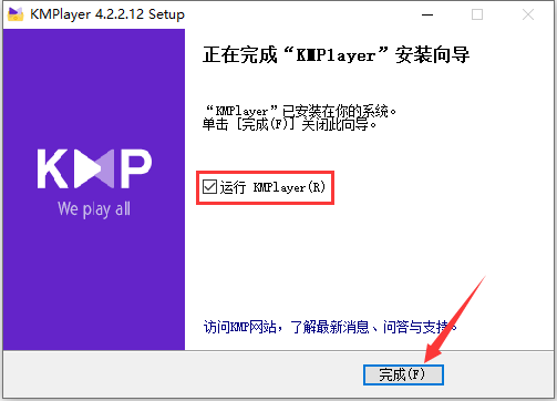 KMPlayer官网地址