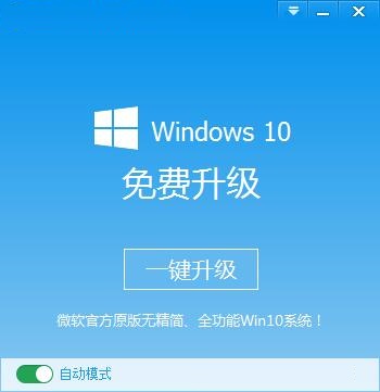 windows10硬盘安装器(WinNTSetup 64位)截图