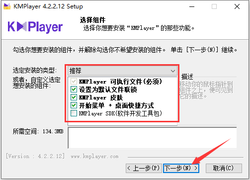 KMPlayer官网版下载 KMPlayer官网版下载