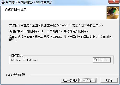 帝国时代4国家的崛起电脑版下载 帝国时代4国家的崛起截图