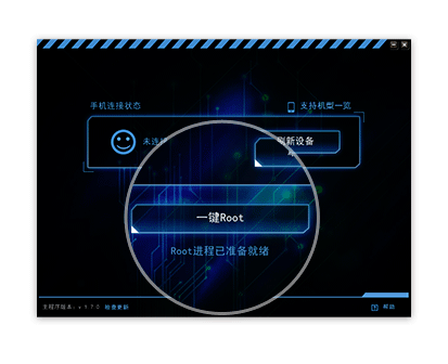 应用宝在线使用