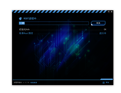 应用宝怎么使用