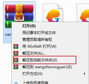 欢乐斗地主最新版下载 欢乐斗地主截图