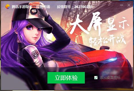 欢乐斗地主官网版下载 欢乐斗地主截图