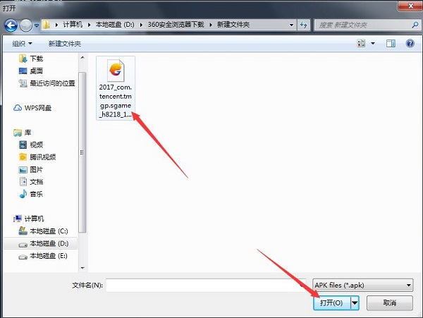 欢乐斗地主正版下载 欢乐斗地主截图